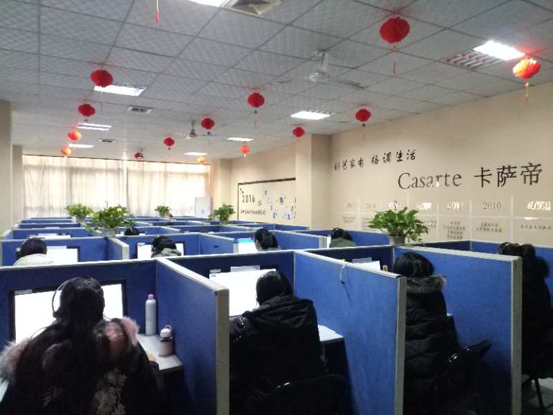 关于我们 - 湖北万声通讯有限公司